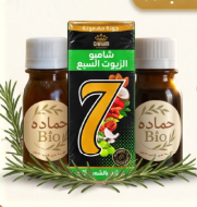زيت الخلطة العجيبة (عروض)