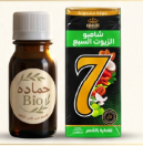 زيت الخلطة العجيبة (عروض)